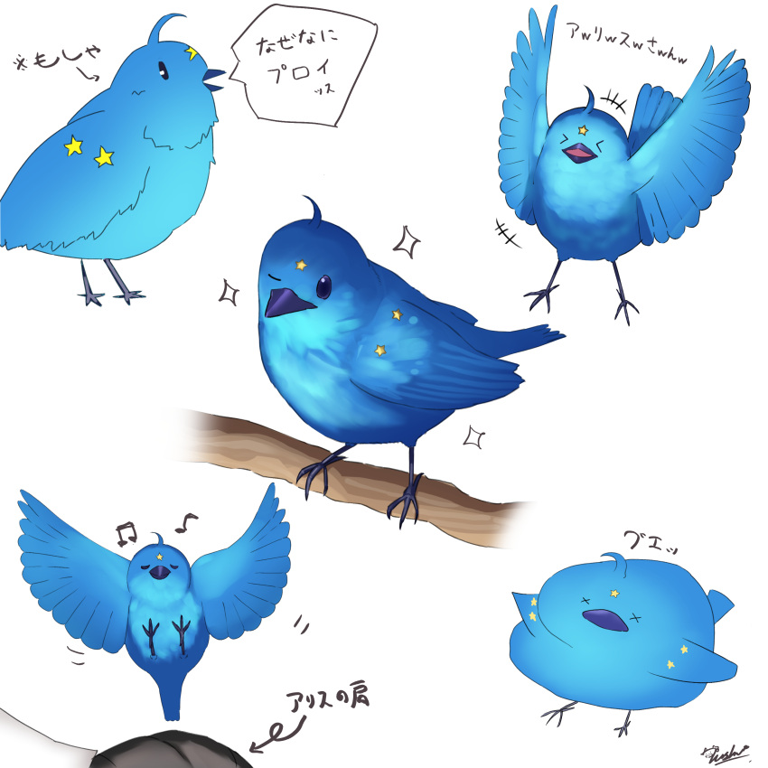 >_<, +++, absurdres, ahoge, arrow_(symbol), beak, beamed_sixteenth_notes, bird