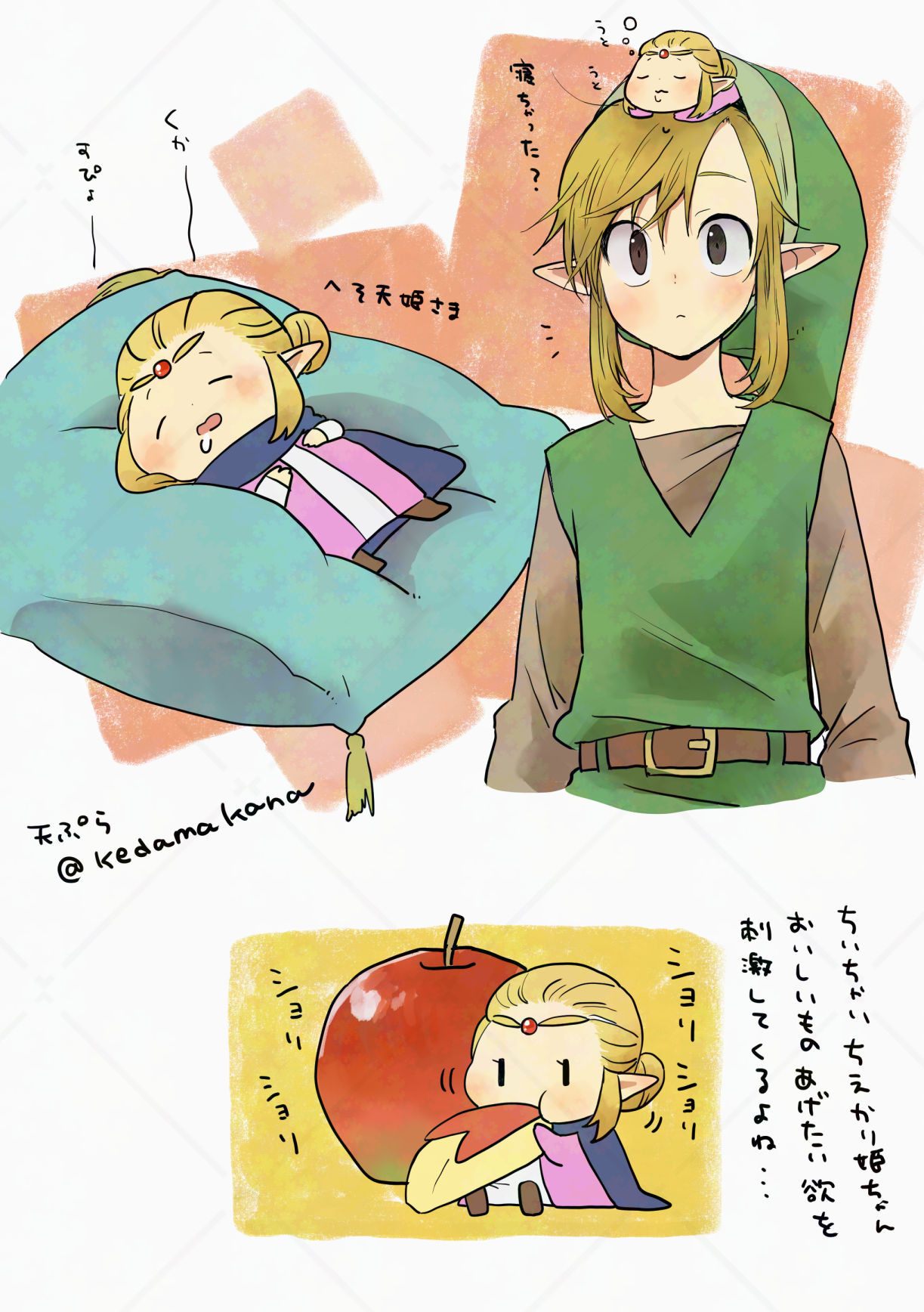 1boy, 1girl, adversarial_noise, apple, artist_name, belt, blonde_hair, brown_belt