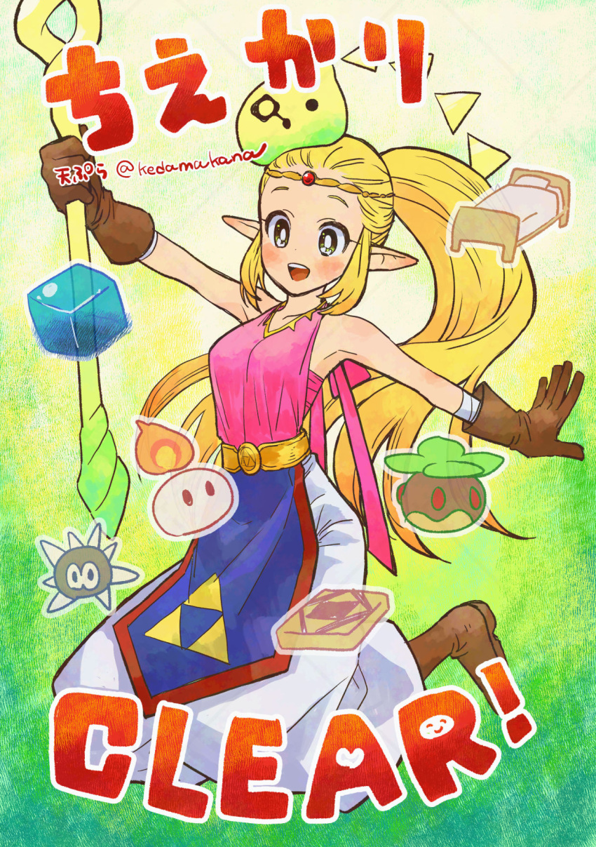 1girl, adversarial_noise, baggy_pants, bare_shoulders, bed, blonde_hair, blush, boots