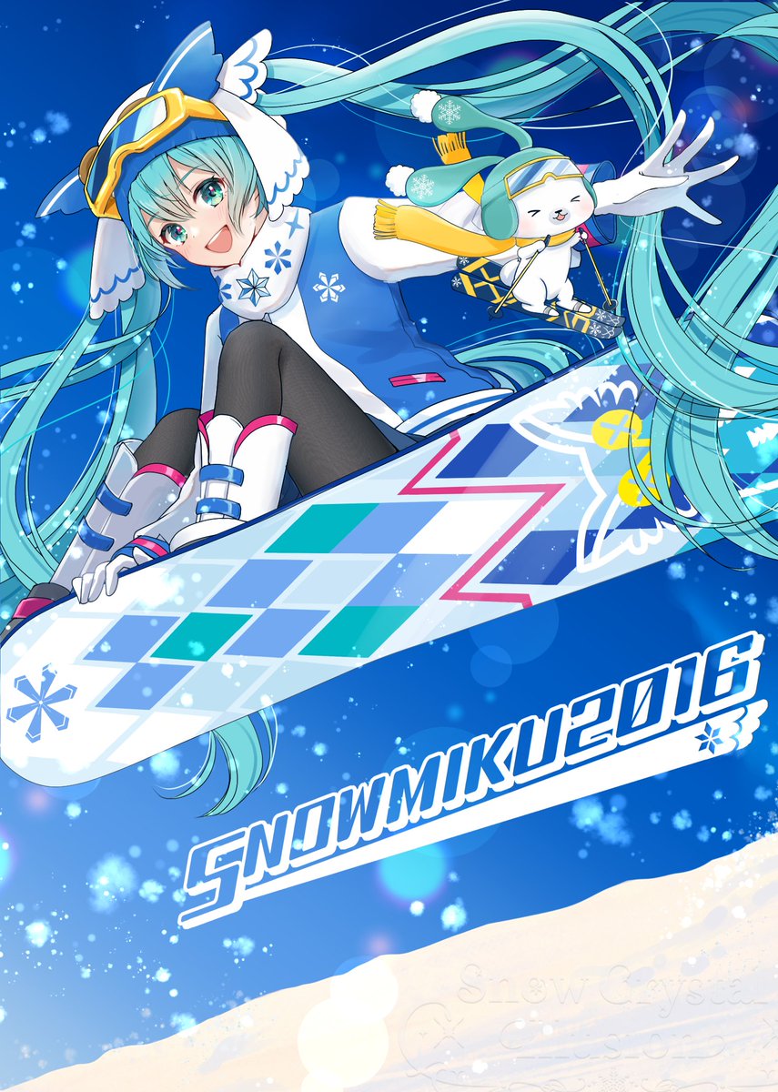>_<, 1girl, 1other, aqua_eyes, aqua_hair, black_pantyhose, blush, boots