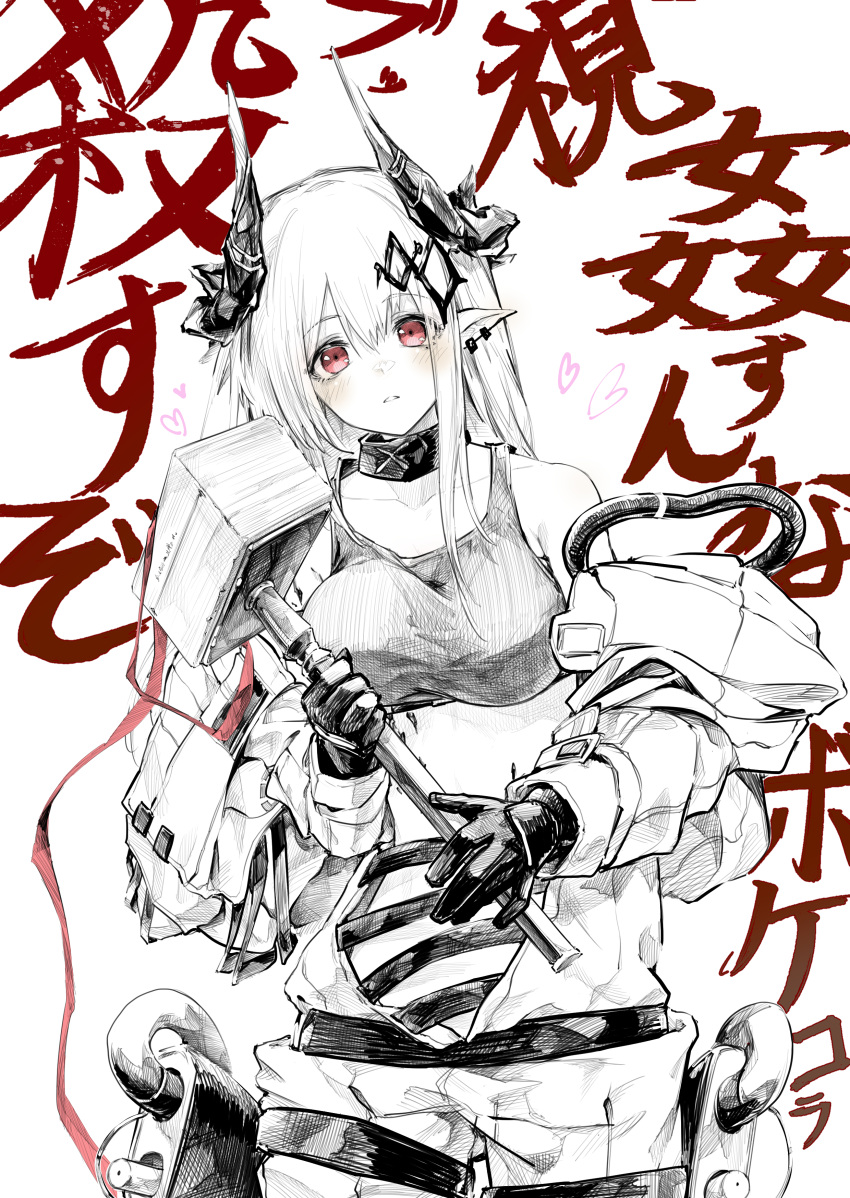 absurdres, arknights, black_sports_bra, demon_horns, hammer, hasukurira, highres, holding