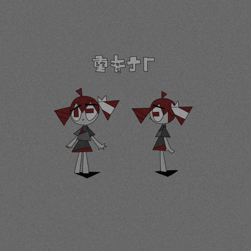 1girl, doomer_(synthesizer_v), drill_hair, grey_background, highres, kasane_teto, kasane_teto_(sv), nyr50ml