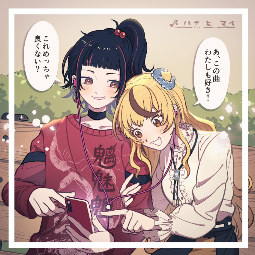 2girls, armband, bandai_namco, bench, black_armband, black_choker, black_eyes, black_hair