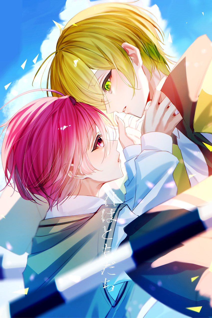 2boys, absurdres, amptakxcolors, bimigohan16, blonde_hair, blue_sky, blurry, blurry_foreground