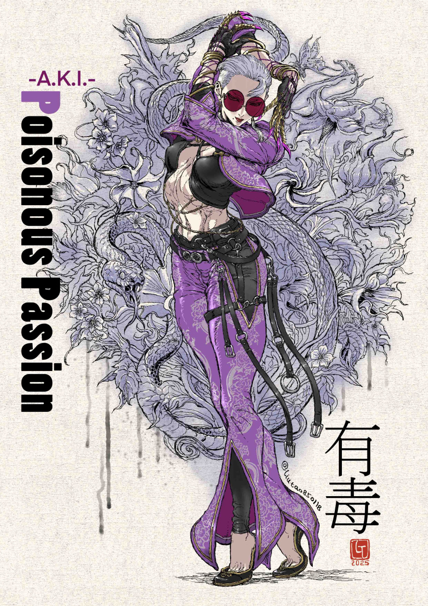 1girl, a.k.i._(street_fighter), absurdres, belt, black_shoes, breasts, claw_(weapon), claw_ring, earrings, flats, floral_print, gloves, hair_slicked_back, highres, jewelry, layered_clothes, liutao850118, midriff, mole, mole_under_mouth, multiple_belts, navel, official_alternate_costume, pants, purple_pants, purple_shrug, red_lips, round_eyewear, shoes, short_hair, shrug_(clothing), snake, solo, street_fighter, street_fighter_6, tinted_eyewear, undercut, weapon, white_hair
