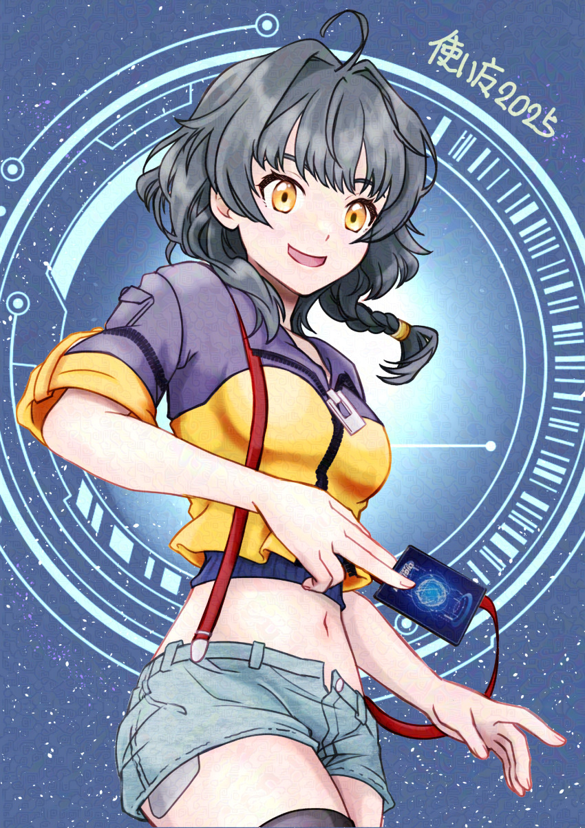 1girl, absurdres, black_hair, black_jacket, blue_background, blue_shorts, breasts, card