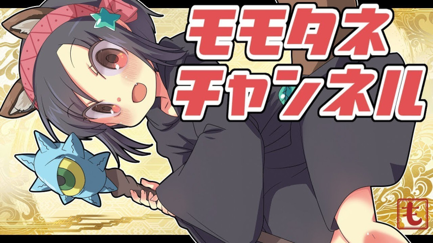 1girl, animal_ear_hairband, animal_ears, bandana, black_hair, black_robe, blush, bob_cut