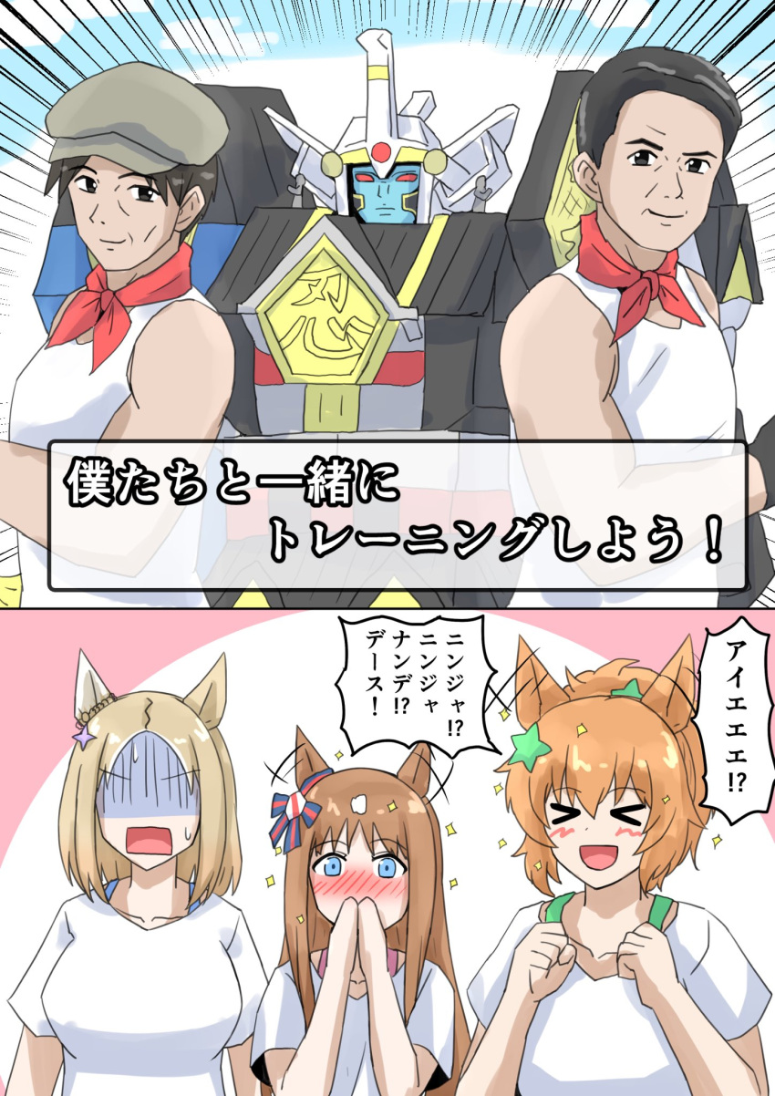 2boys, 3girls, animal_ears, armor, black_hair, blue_eyes, blush, breasts