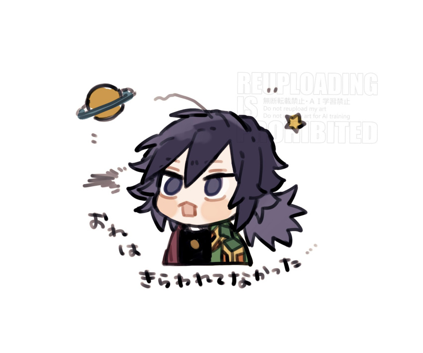 1boy, black_hair, black_jacket, blue_eyes, buttons, chibi, chibi_only, demon_slayer_uniform