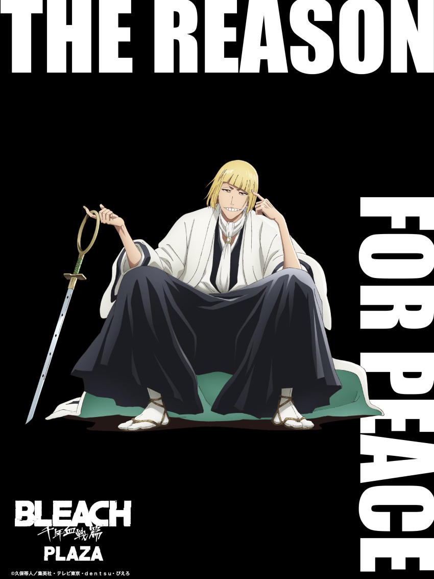 1boy, :d, absurdres, anime_coloring, black_background, black_hakama, black_kimono, bleach, bleach:_sennen_kessen-hen, blonde_hair, blunt_bangs, bob_cut, brown_eyes, commentary_request, copyright_name, english_text, full_body, grin, hakama, hands_up, haori, highres, hirako_shinji, holding, holding_sword, holding_weapon, index_finger_raised, japanese_clothes, kimono, long_sleeves, looking_at_viewer, male_focus, necktie, official_art, promotional_art, sakanade_(shikai), shikai, short_hair, simple_background, sitting, smile, solo, spread_legs, sword, tabi, taichou_haori, tsurime, v-shaped_eyebrows, weapon, white_necktie, wide_sleeves