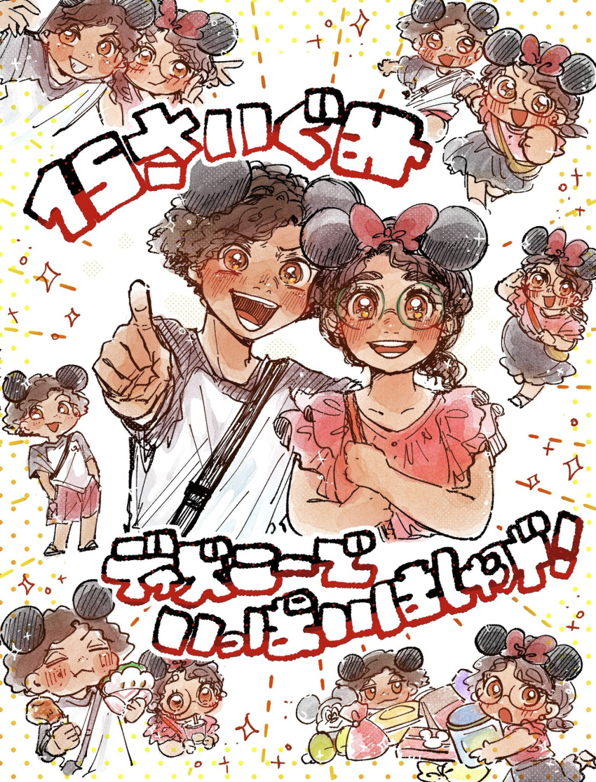 1boy, 1girl, afro, alternate_costume, arepa, azumayayaya, brown_eyes, brown_hair, camilo_madrigal, colombian_clothes, curly_hair, dark-skinned_female, dark-skinned_male, dark_skin, earrings, encanto, highres, hourglass_print, jewelry, mickey_mouse_ears, minnie_mouse_ears, mirabel_madrigal, poncho, shirt, short_hair, simple_background, smile, translation_request, white_shirt, yellow_poncho