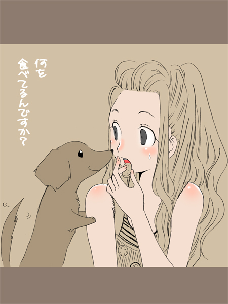 1girl, animal, black_eyes, blush, border, brown_background, brown_border, brown_hair
