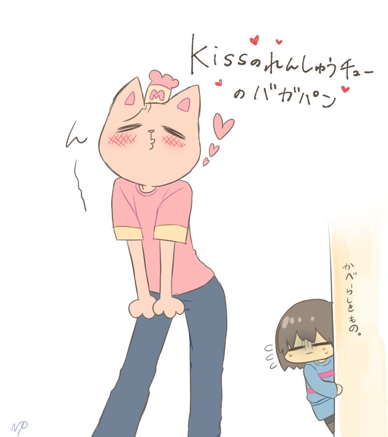 1boy, 1other, 2018, 2d, :3, =^=, ambiguous_gender, anthro