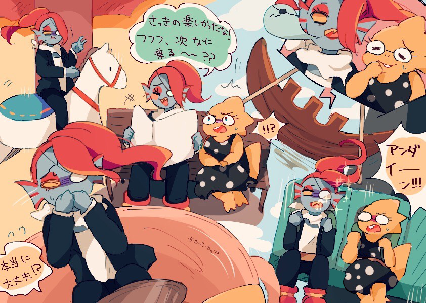 !, !?, 2019, 2d, 2girls, ?, alphys, alternate_costume