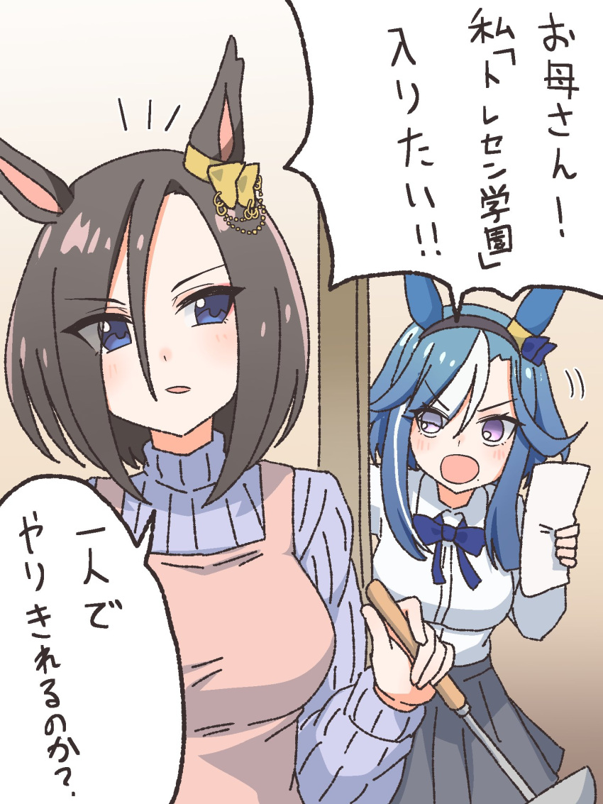 3girls, :o, admire_groove_(umamusume), air_groove_(umamusume), alternate_costume, apron, black_hairband, blue_bow