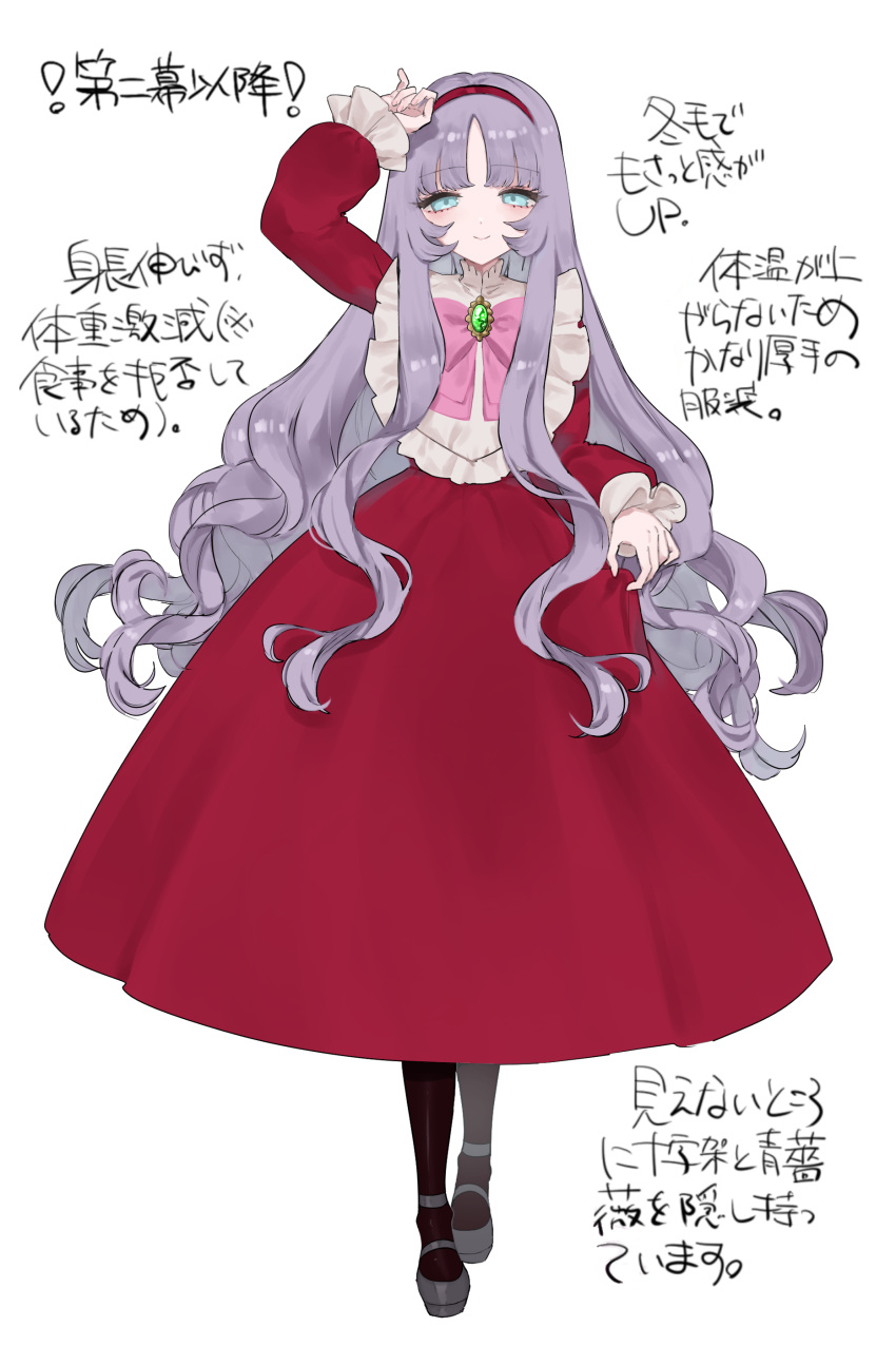 1girl, absurdres, black_socks, blue_eyes, bow, brooch, closed_mouth, commentary_request