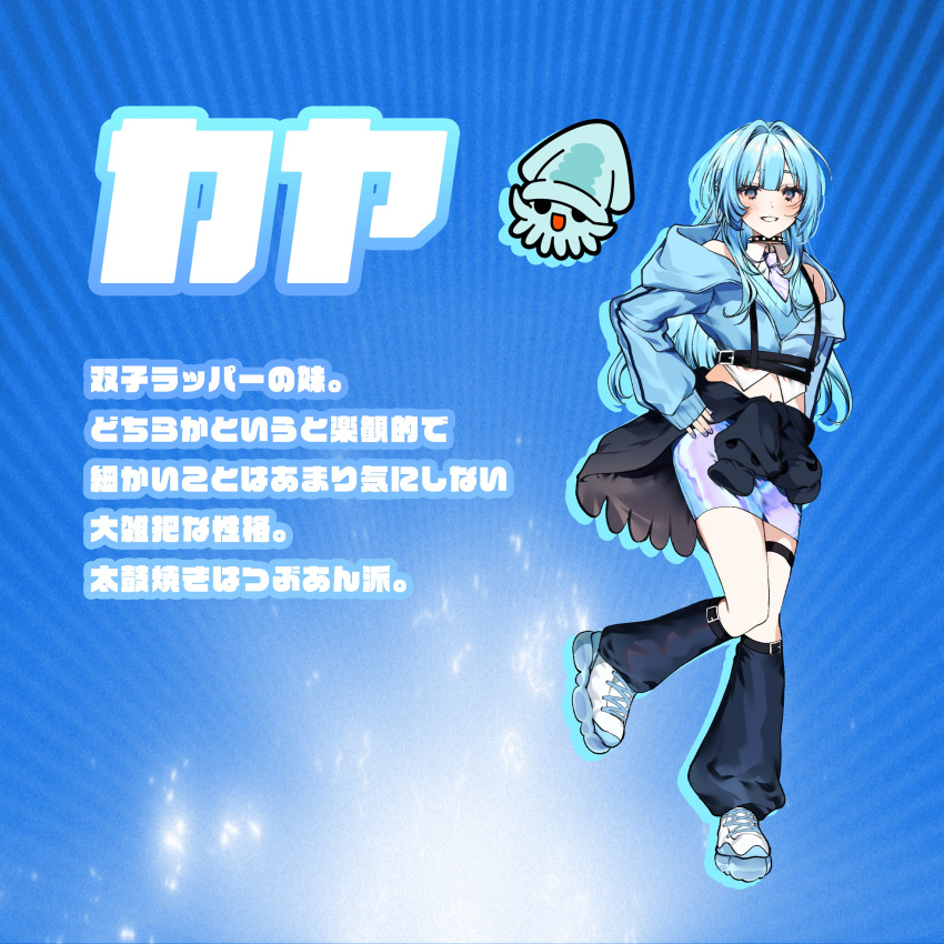 1girl, absurdres, aqua_eyes, aqua_hair, aqua_hood, aqua_sweater_vest, artist_request, bandai_namco
