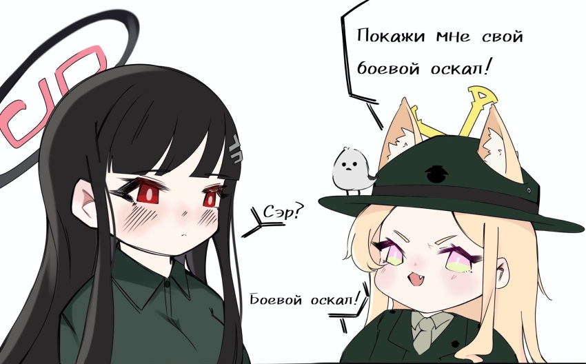 bird, blush, fang, full_metal_jacket, halo, hat, highres, ikkimoshi_(ikki), military_uniform, open_mouth, rio_(blue_archive), russian_text, seia_(blue_archive)