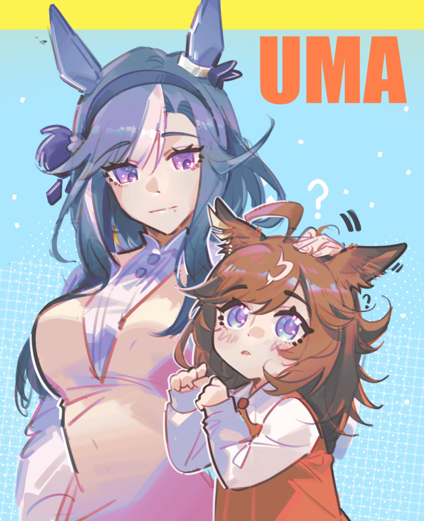 2girls, ?, admire_groove_(umamusume), aged_down, ahoge, alternate_costume, animal_ears, baobao771100, blue_eyes, blue_hair, brown_hair, duramente_(umamusume), hair_between_eyes, hand_on_another's_head, headpat, highres, horse_ears, horse_girl, long_hair, long_sleeves, multicolored_hair, multiple_girls, smile, streaked_hair, umamusume, upper_body, violet_eyes, white_hair