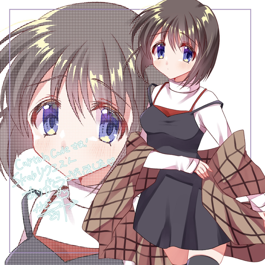 1girl, black_dress, blue_eyes, blush, brown_hair, brown_shawl, checkered_shawl, commission