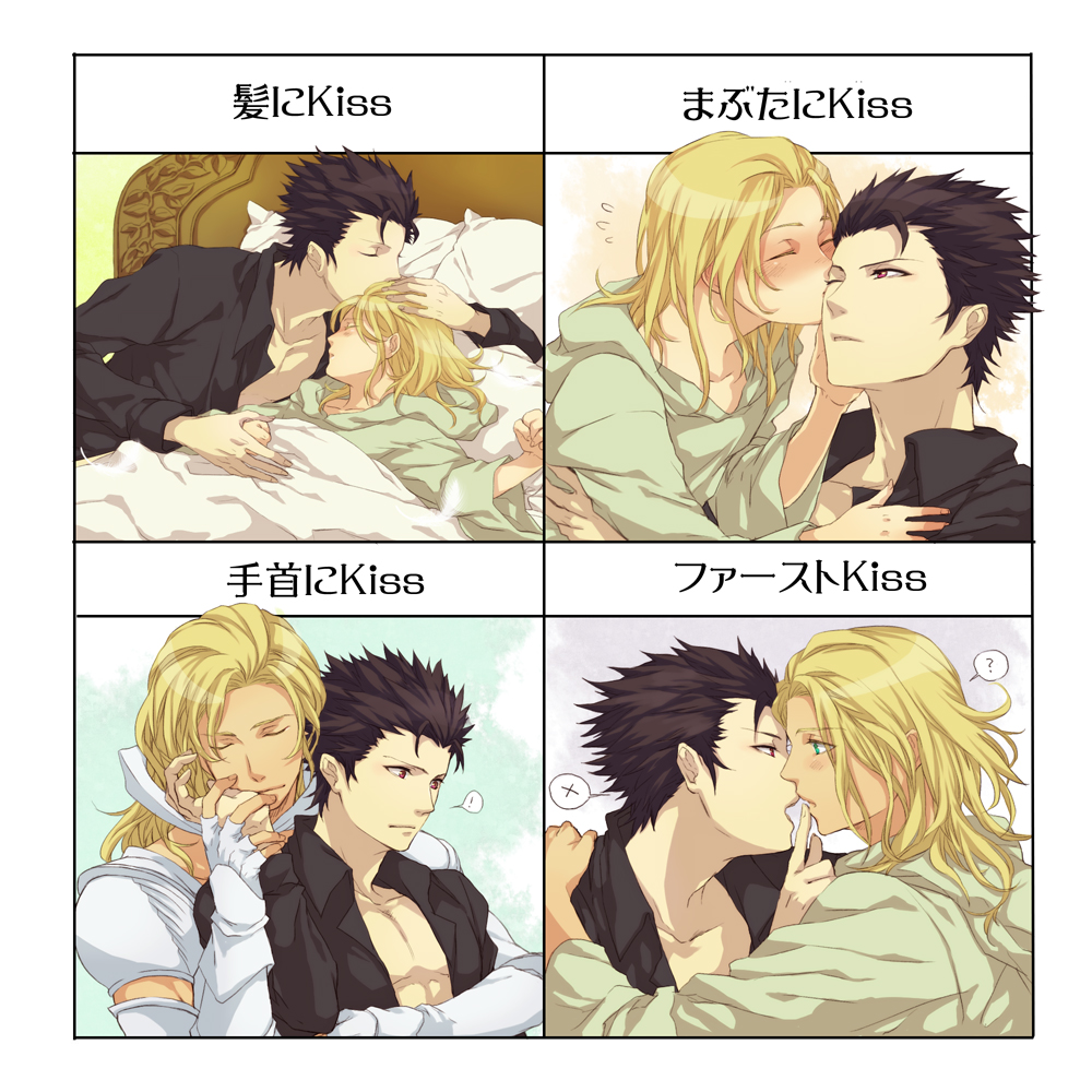2boys, ?, bed, black_hair, blonde_hair, blush, chest, closed_eyes, el_shaddai, enoch, eyes_closed, lucifel_(el_shaddai), lucifer_(el_shaddai), lying, male, multiple_boys, nanatsu_maka, open_clothes, open_shirt, pillow, red_eyes, shirt, short_hair, sleeping, translated, wink, yaoi