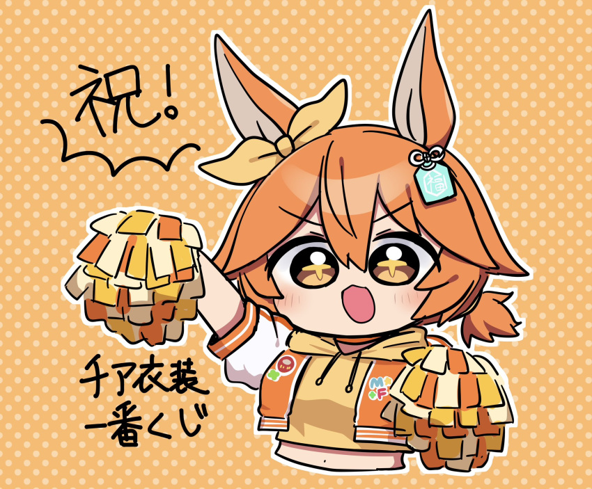 +_+, 1girl, alternate_costume, animal_ears, blush, bow, crop_top, cropped_hoodie