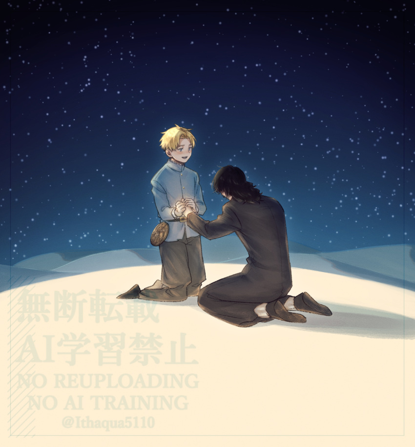 2boys, astrolabe, black_hair, black_pants, black_robe, black_shoes, blonde_hair, blue_jacket