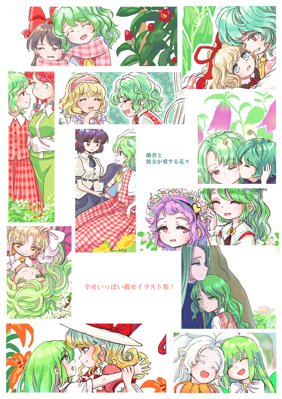 6+girls, alice_margatroid, antennae, ascot, bat_wings, black_cape, black_hair, blonde_hair