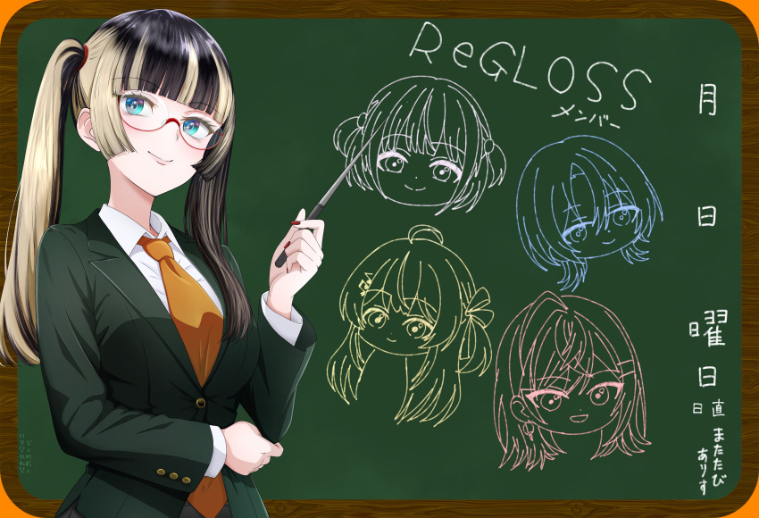 1girl, absurdres, black_hair, blonde_hair, blue_eyes, blunt_sidelocks, chalk_drawing, chalkboard, collared_shirt, drawing_(object), glasses, green_suit, group_name, highres, hiodoshi_ao, holding, holding_pointer, hololive, hololive_dev_is, ichijou_ririka, juufuutei_raden, kuroiaruto, long_hair, long_sleeves, multicolored_hair, necktie, otonose_kanade, pointer, red-framed_eyewear, regloss_(hololive), semi-rimless_eyewear, shirt, sidelocks, smile, streaked_hair, suit, teacher, todoroki_hajime, translation_request, twintails, two-tone_hair, under-rim_eyewear, upper_body, virtual_youtuber, white_shirt, yellow_necktie