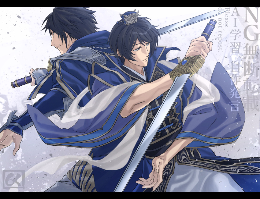 2boys, absurdres, armor, back-to-back, black_hair, blue_robe, brothers, cao_pi