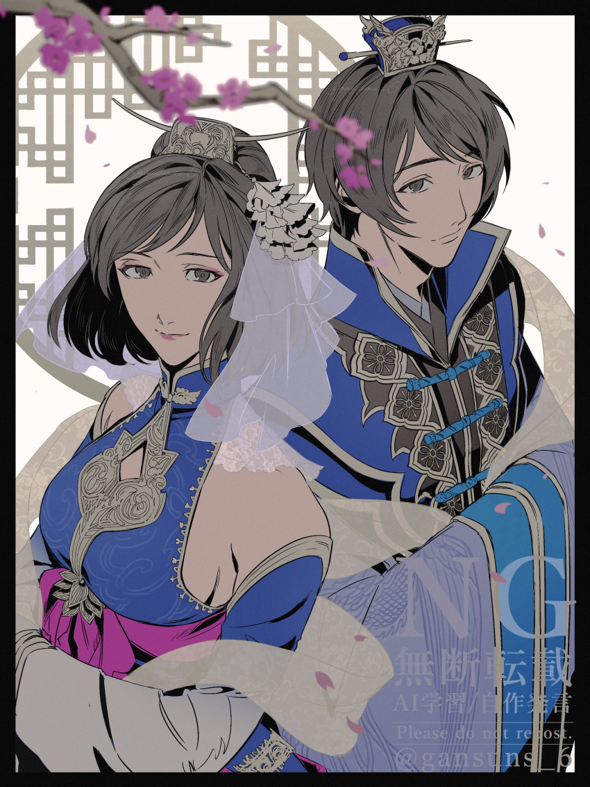 1boy, 1girl, absurdres, bianshi_(sangoku_musou), black_hair, blue_dress, blue_jacket, breasts