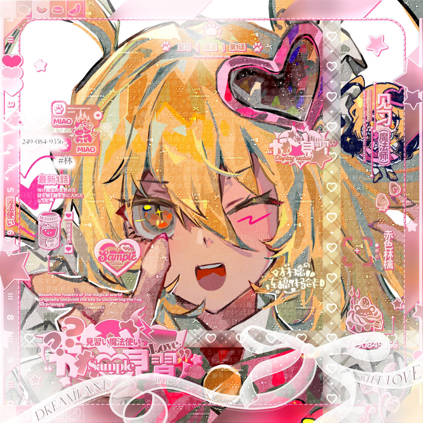 1girl, :d, blonde_hair, bow, bowtie, chibi, chibi_inset, don_quixote_(project_moon)