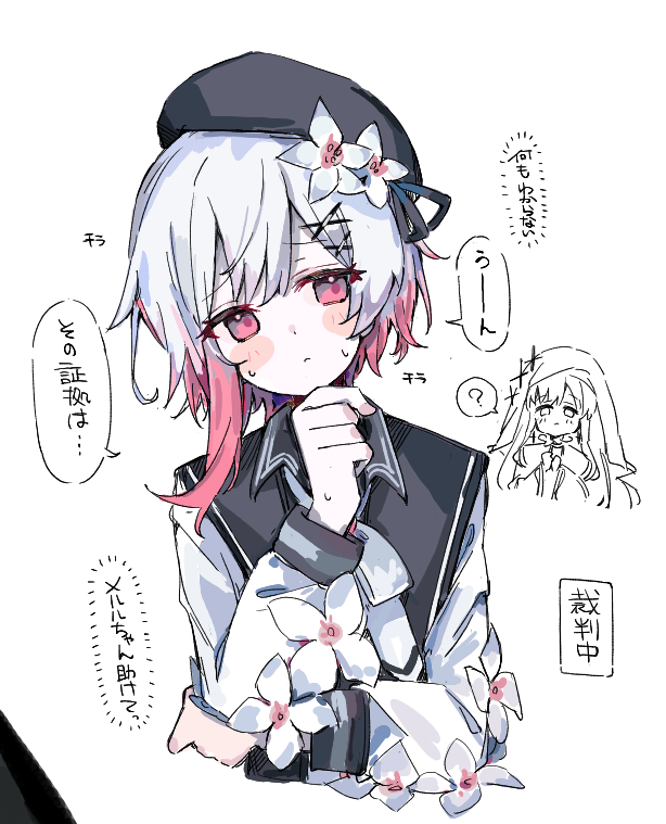 2girls, ?, beret, black_hat, black_ribbon, black_sailor_collar, blush, blush_stickers