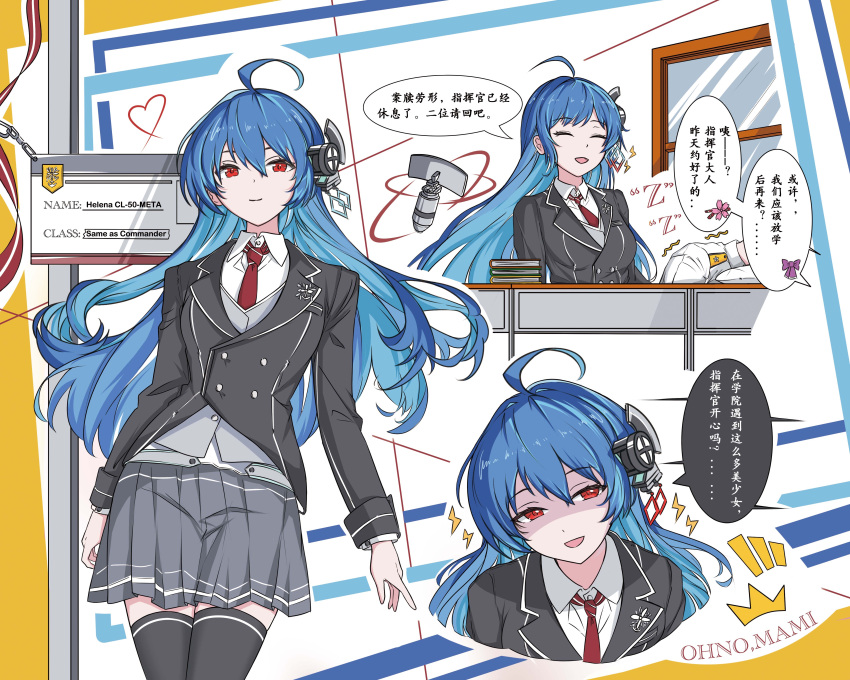 1girl, :d, absurdres, alternate_costume, azur_lane, black_jacket, blazer, blue_hair