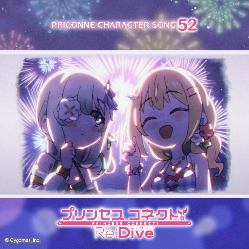 2girls, aerial_fireworks, album_cover, anemone_(princess_connect!), anemone_(summer)_(princess_connect!), bare_shoulders, bikini, blonde_hair