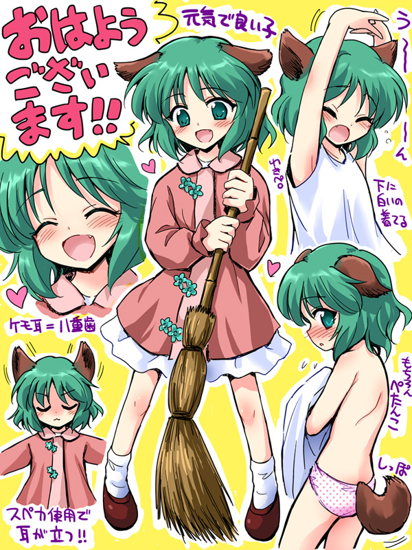 :3, :d, animal_ears, aqua_eyes, aqua_hair, armpits, bamboo_broom, blush
