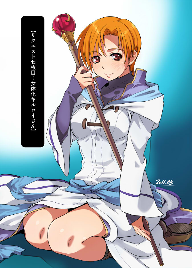 fire_emblem, fire_emblem:_souen_no_kiseki, genderswap, hood, kilroy_(fire_emblem), kneeling, knees, noshiro_masaru