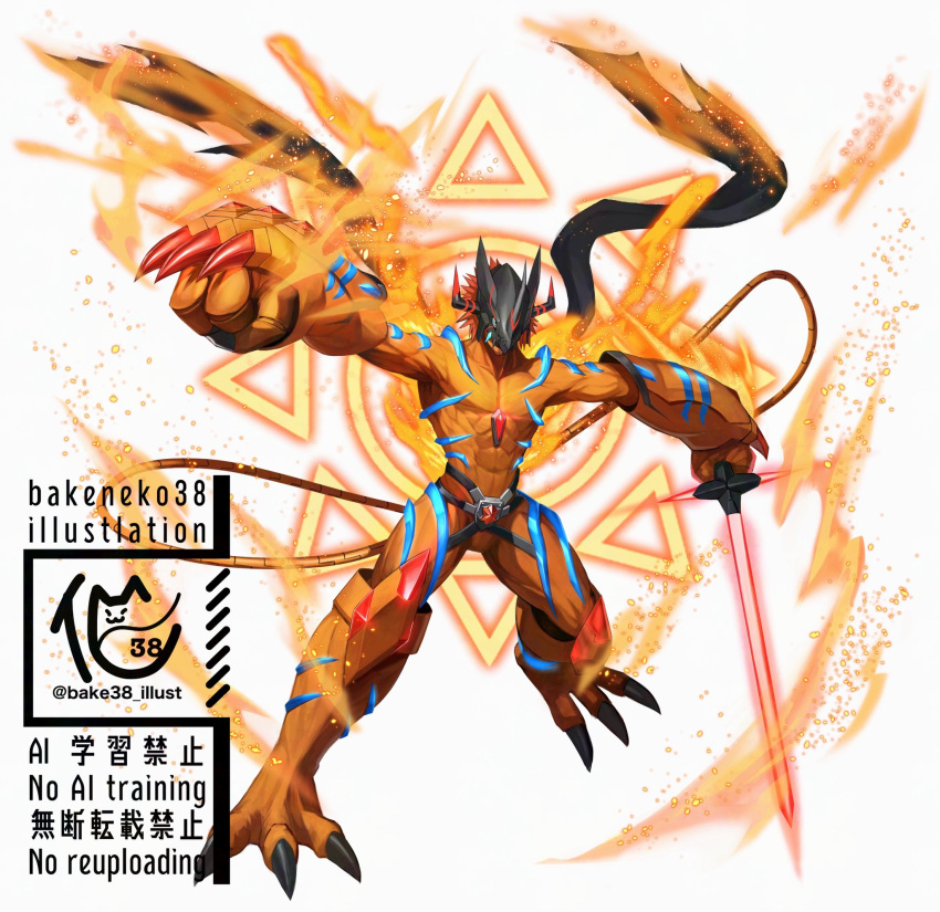 1boy, agumon_-yuki_no_kizuna-, bakeneko38, chest_jewel, claw_(weapon), colored_skin, commission, digimon, digimon_(creature), energy_sword, fewer_digits, fire, full_body, gauntlets, glowing, helmet, highres, holding, holding_sword, holding_weapon, horns, male_focus, orange_skin, red_hair, short_hair, simple_background, solo, spiky_hair, sword, watermark, weapon, white_background