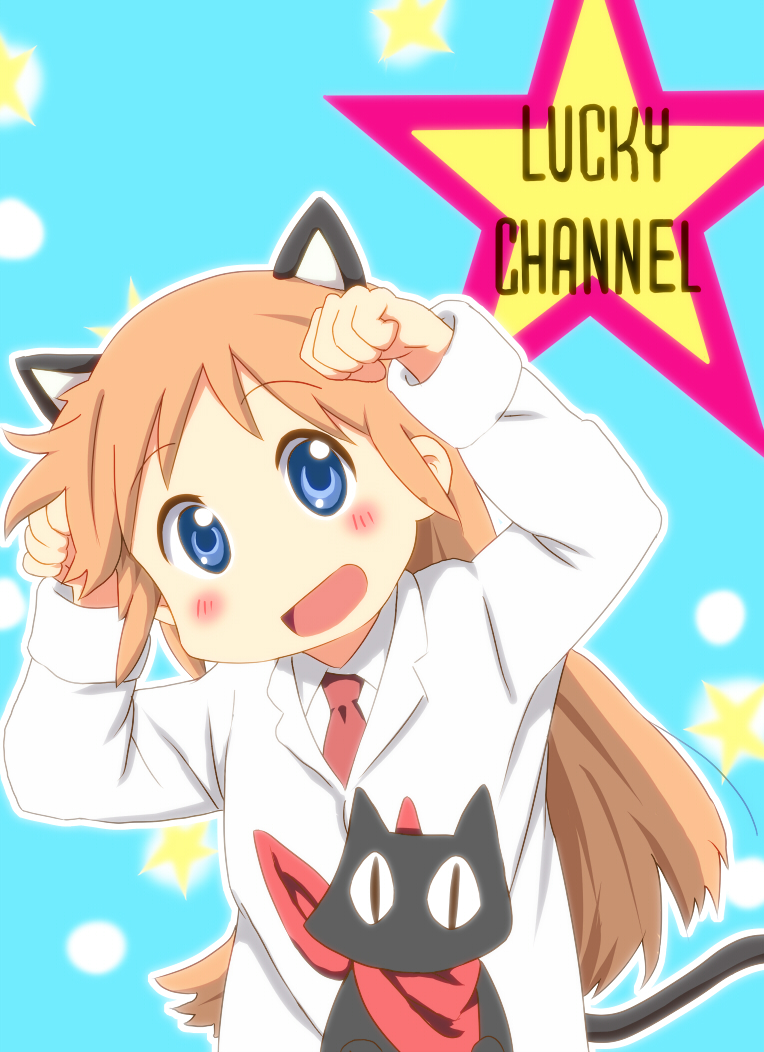 blue_eyes, blush, cat, cat_ears, cat_pose, child, company_connection, diesel-turbo, hakase_(nichijou), kemonomimi_mode, konno_hiromi, kyoto_animation, labcoat, long_hair, lucky_star, necktie, nichijou, official_style, orange_hair, parody, paw_pose, professor_shinonome, sakamoto_(nichijou), scarf, seiyuu_connection, seiyuu_joke, shiraishi_minoru_(seiyuu)