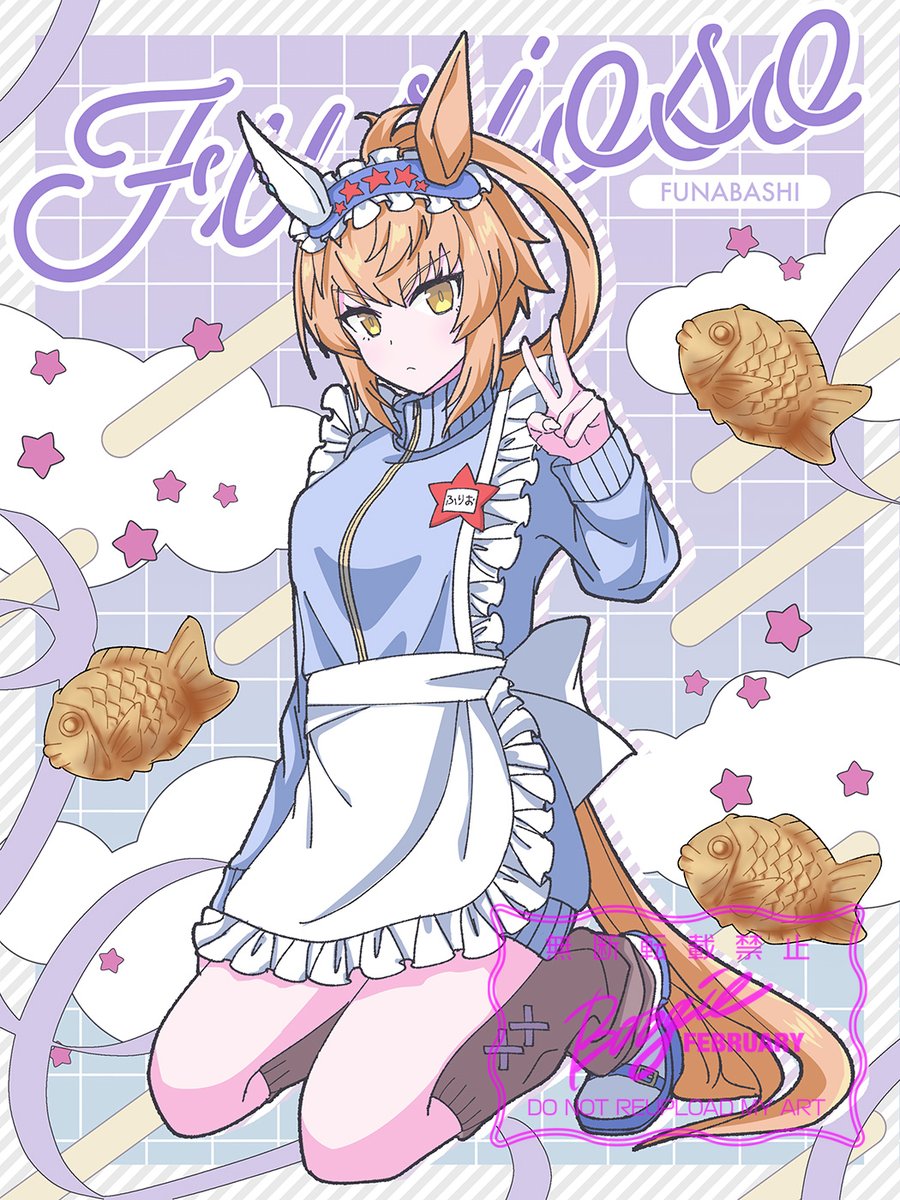 1girl, alternate_costume, animal_ears, apron, blue_jacket, blue_track_suit, blush, boogie_february