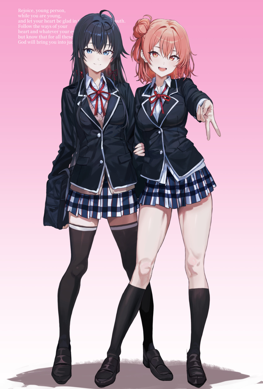 2girls, absurdres, ahoge, arm_hug, bible_verse, black_hair, black_jacket, black_shoes