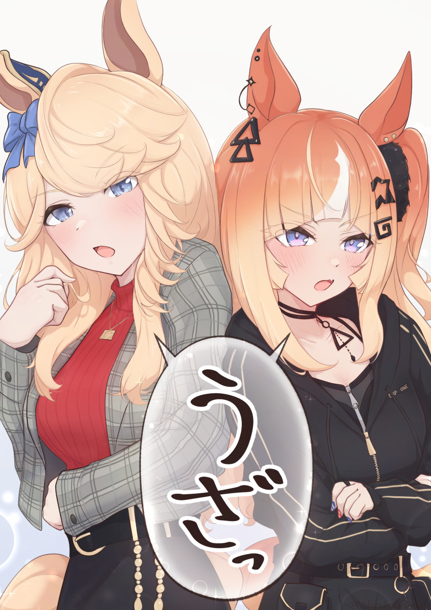 2girls, absurdres, animal_ears, black_jacket, black_skirt, blonde_hair, blue_bow, blue_eyes