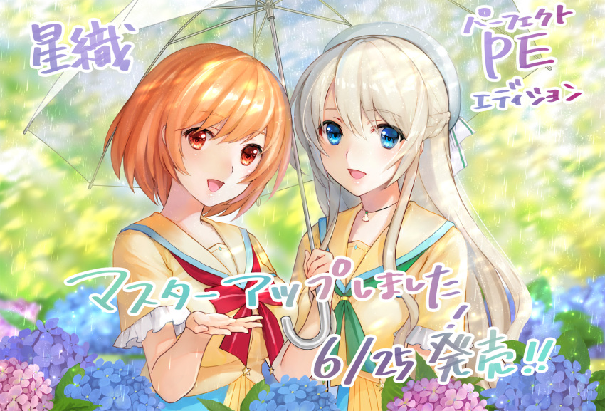 2girls, blonde_hair, blue_eyes, breasts, commentary_request, green_neckerchief, half_updo, highres