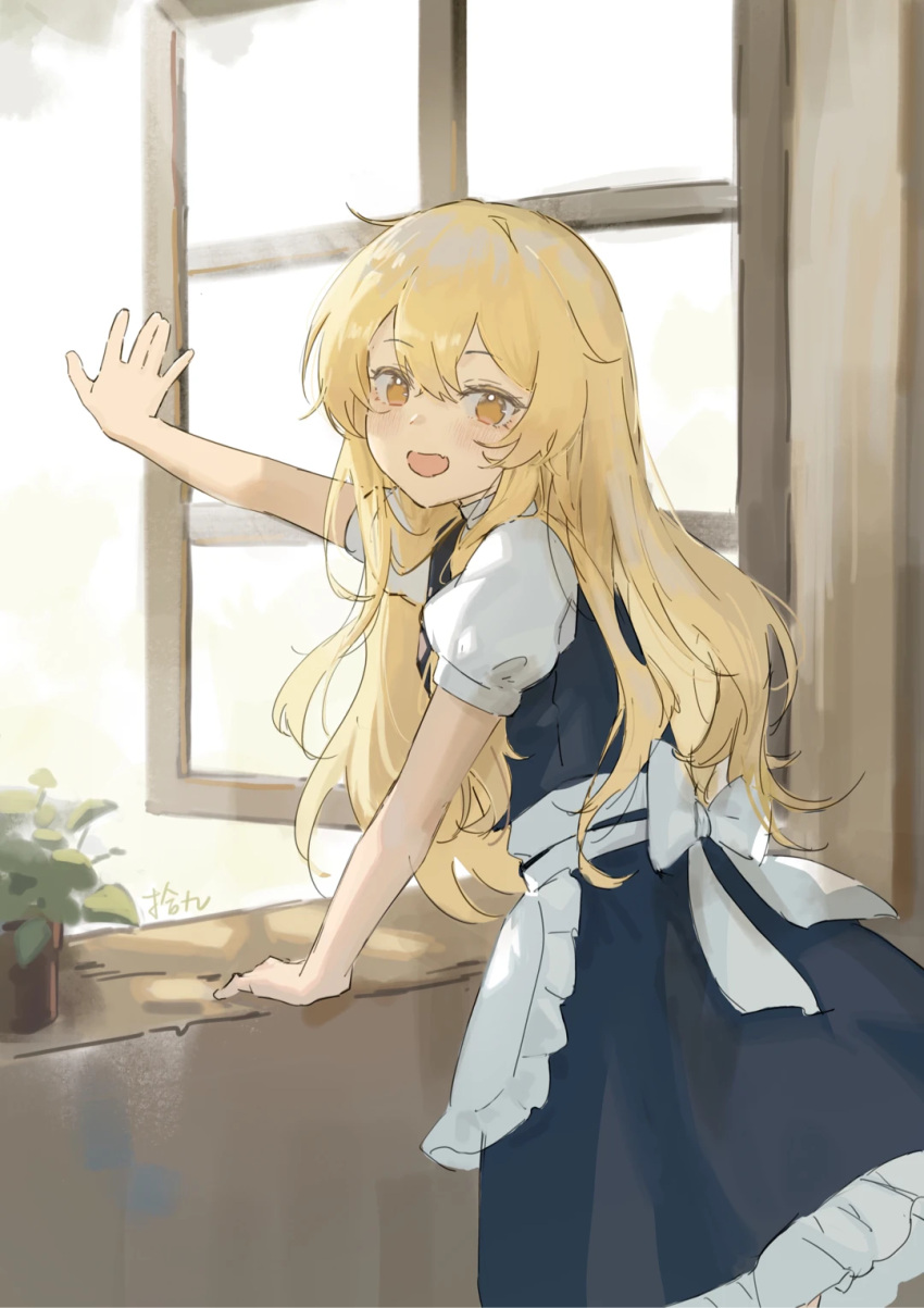 1girl, apron, back_bow, black_skirt, black_vest, blonde_hair, bow, cowboy_shot, day, highres, kirisame_marisa, long_hair, looking_at_viewer, no_headwear, open_mouth, outstretched_arm, plant, potted_plant, puffy_short_sleeves, puffy_sleeves, shijiu_(shizuoxing), short_sleeves, skirt, solo, touhou, vest, waist_apron, white_apron, white_bow, window, yellow_eyes