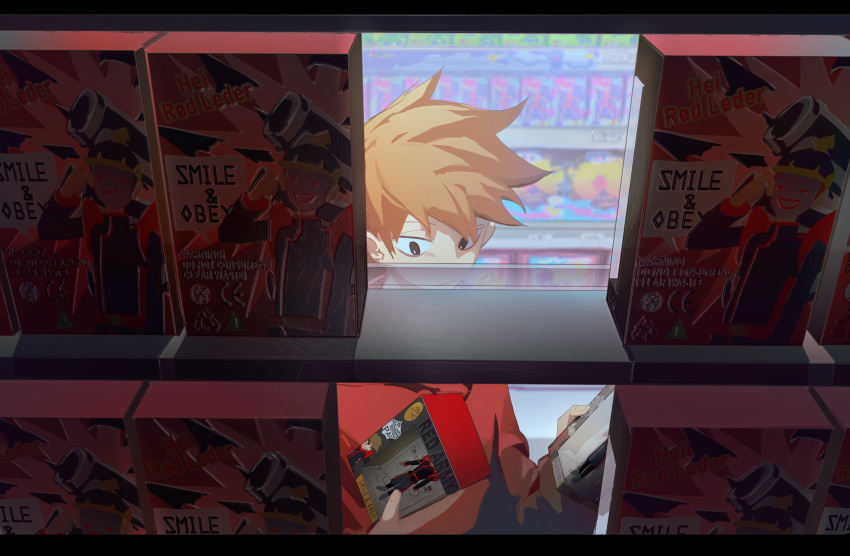 1boy, absurdres, black_eyes, box, brown_hair, chinese_commentary, commentary_request, eddsworld