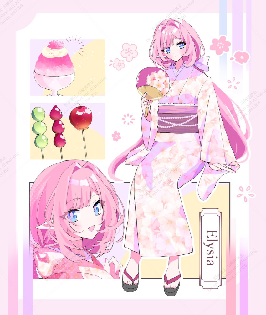 1girl, alternate_costume, apple, brochette, character_name, commentary_request, elf, elysia_(honkai_impact)