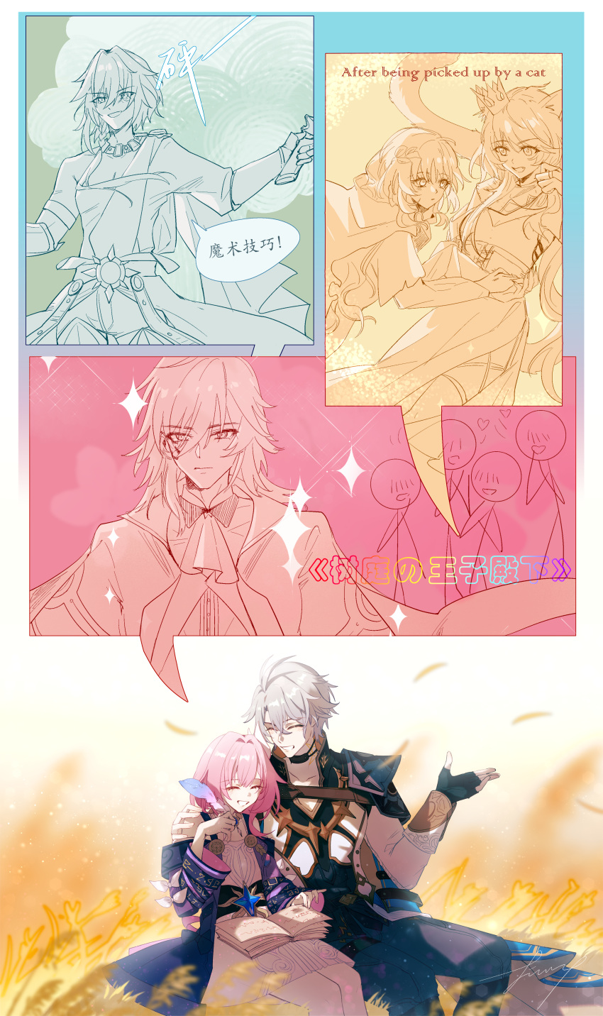 3boys, 3girls, absurdres, aglaea_(honkai:_star_rail), ahoge, anaxa_(honkai:_star_rail), animal_ears, bare_shoulders, black_pants, book, cat_ears, cat_girl, cat_tail, chinese_commentary, cipher_(honkai:_star_rail), coat, commentary_request, cyrene_(aedes_elysiae)_(honkai:_star_rail), cyrene_(honkai:_star_rail), dress, eucalyptus-household, hand_on_another's_shoulder, highres, holding, holding_book, holding_quill, honkai:_star_rail, honkai_(series), jewelry, multiple_boys, multiple_girls, mydei_(honkai:_star_rail), necklace, open_book, pants, people, phainon_(honkai:_star_rail), pink_hair, purple_coat, quill, short_hair, sitting, sitting_on_lap, sitting_on_person, smile, speech_bubble, tail, thighs, translation_request, wheat, wheat_field, white_coat, white_dress, white_hair