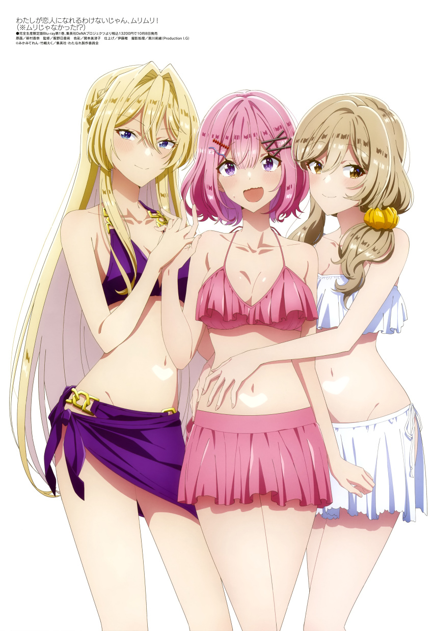 absurdres, anime_coloring, copyright_name, copyright_notice, highres, looking_at_viewer, magazine_scan, megami_magazine