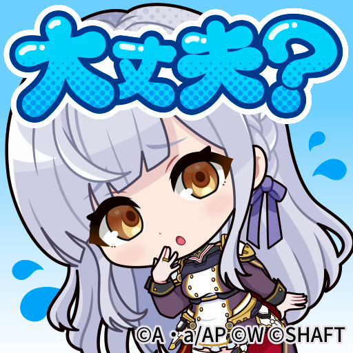 18ch, 1girl, :o, arm_at_side, assault_lily, blue_background, blunt_bangs, blush