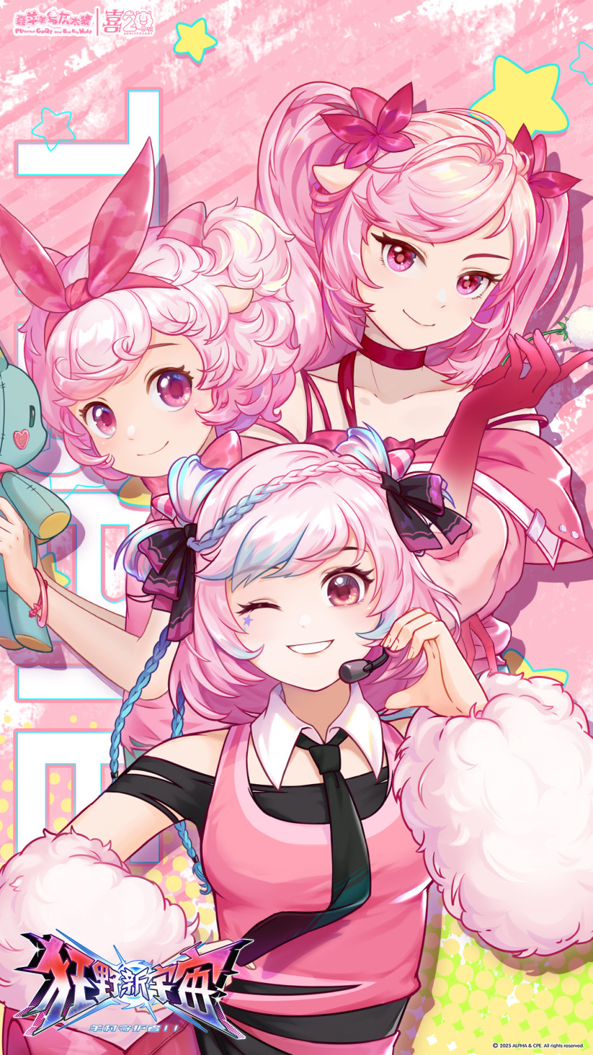 3girls, black_necktie, braid, closed_mouth, dress, fur_trim, gloves, hair_between_eyes